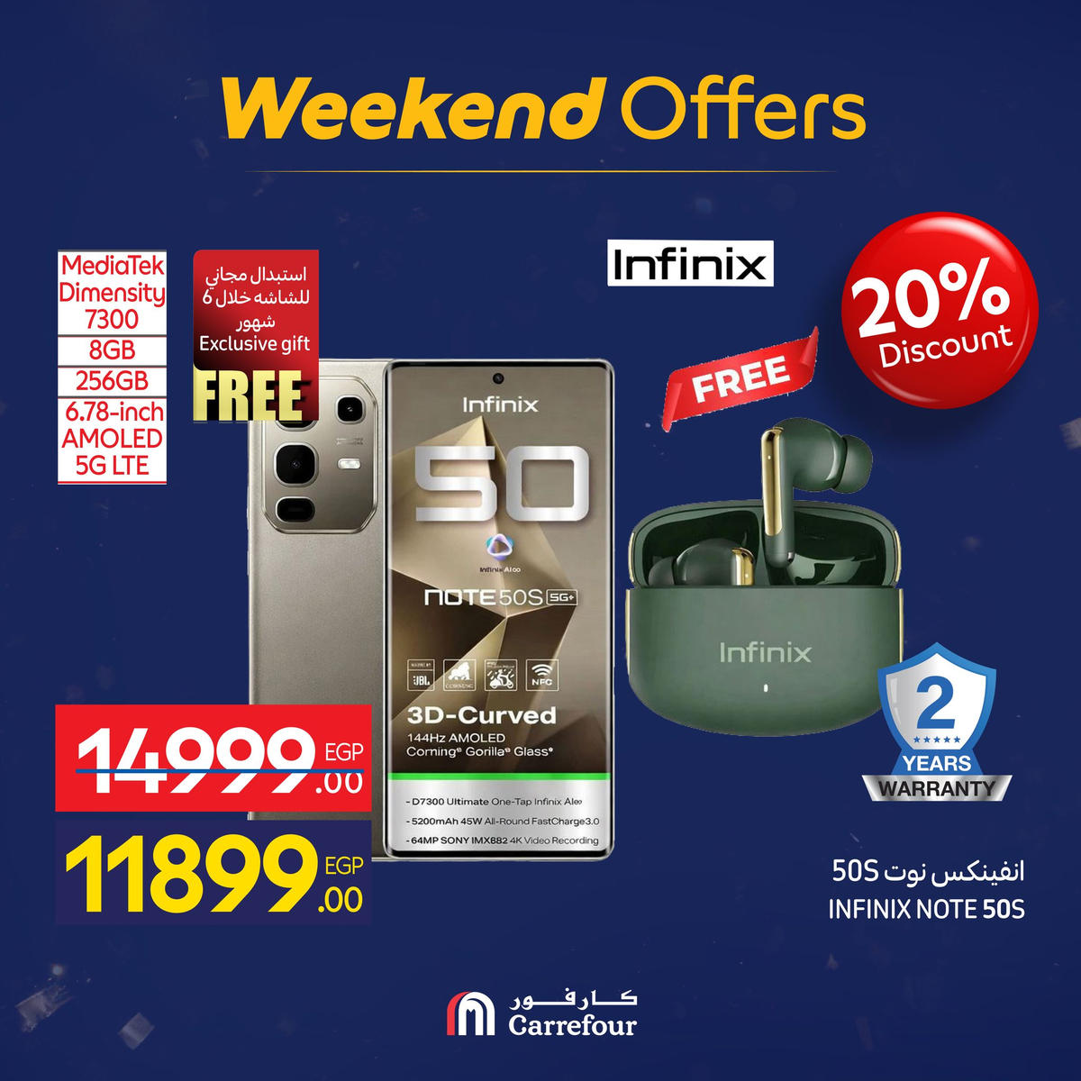 عروض كارفور من 7 يناير حتى 10 يناير 2026 صفحة 38 - carrefour offers from 7 January to 10 January 2026 page 38